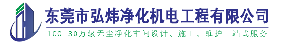 国浩电气